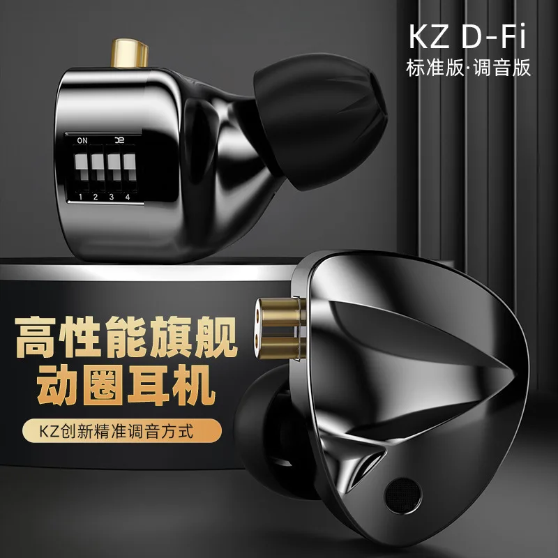 KZ D Fi In Ear Wired Earphones Flagship Dual Magnetic Dynamic Driver Adjustable Sound Hifi Music Stage Monitoring Live Streaming
KZ D Fi In Ear Wired Earphones Flagship Dual Magnetic Dynamic Driver Adjustable Sound Hifi Music Stage Monitoring Live Streaming