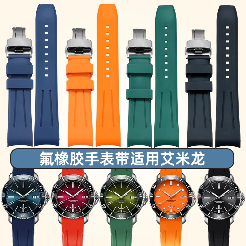 22MM Curved mouth rubber watch strap for Citizen PROMASTER sky JY8074 JY8085 Men's sports silicone green black bracelet
22MM Curved mouth rubber watch strap for Citizen PROMASTER sky JY8074 JY8085 Men's sports silicone green black bracelet