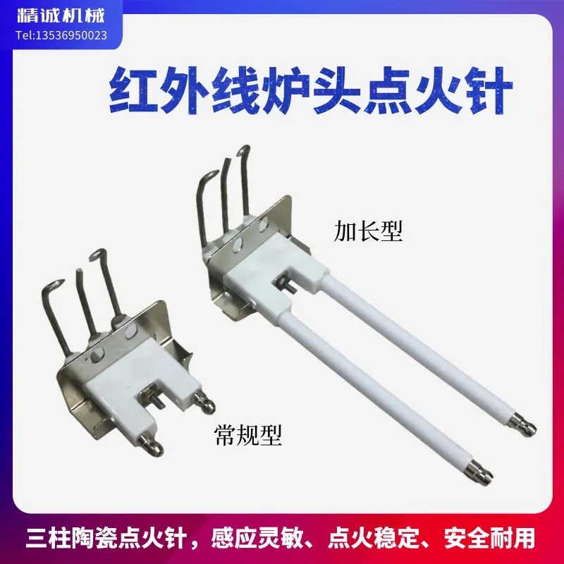 Infrared Stove Head Ignition Needle Gas Burner Ceramic Ignition Rod Commercial Gas Stove Three-column Ignition Electrode
Infrared Stove Head Ignition Needle Gas Burner Ceramic Ignition Rod Commercial Gas Stove Three-column Ignition Electrode