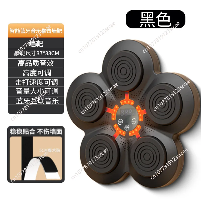 Children's Smart Boxing Machine Exercise Body Music Boxing Target Training Toys Home
Children's Smart Boxing Machine Exercise Body Music Boxing Target Training Toys Home