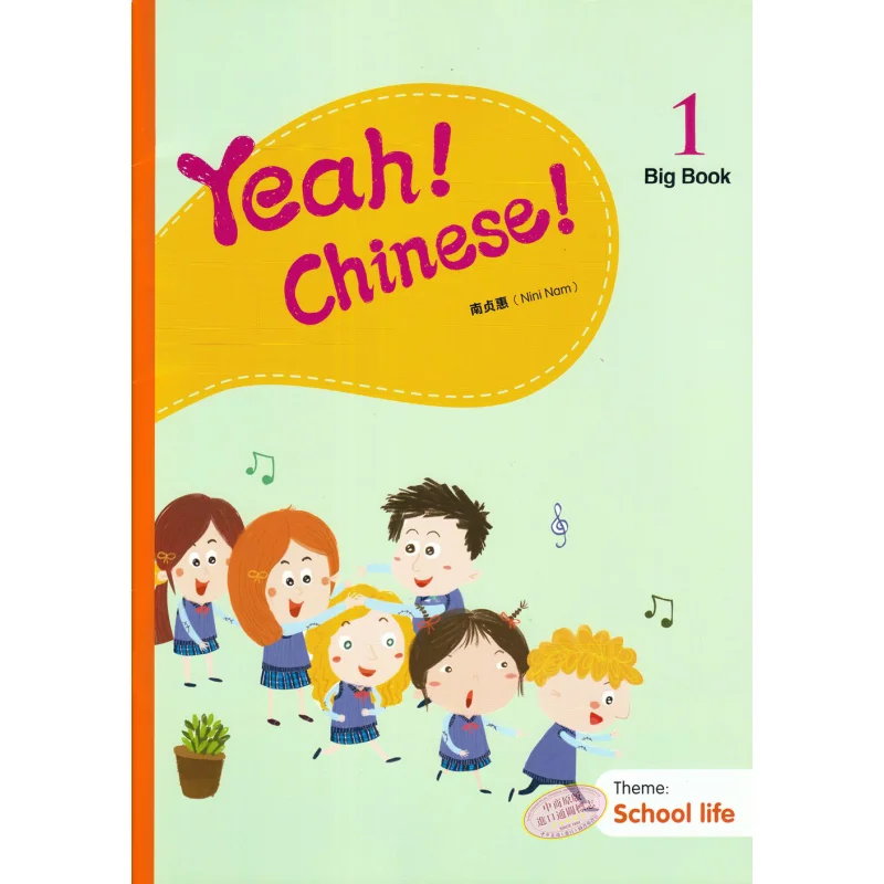 Да, китайская большая книга, 1 Книжный магазин Юнхие, Санлиан, гонконгская ограниченная серия, 9789620439933, книга
Да, китайская большая книга, 1 Книжный магазин Юнхие, Санлиан, гонконгская ограниченная серия, 9789620439933, книга