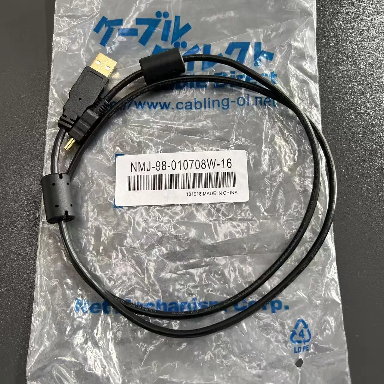 Original ADC-20 data cable for Fujikura FSM-90S 88S 90R 70S 80S 62S 19S 70R 90R 88R fiber fusion splicer USB computer data cable
Original ADC-20 data cable for Fujikura FSM-90S 88S 90R 70S 80S 62S 19S 70R 90R 88R fiber fusion splicer USB computer data cable