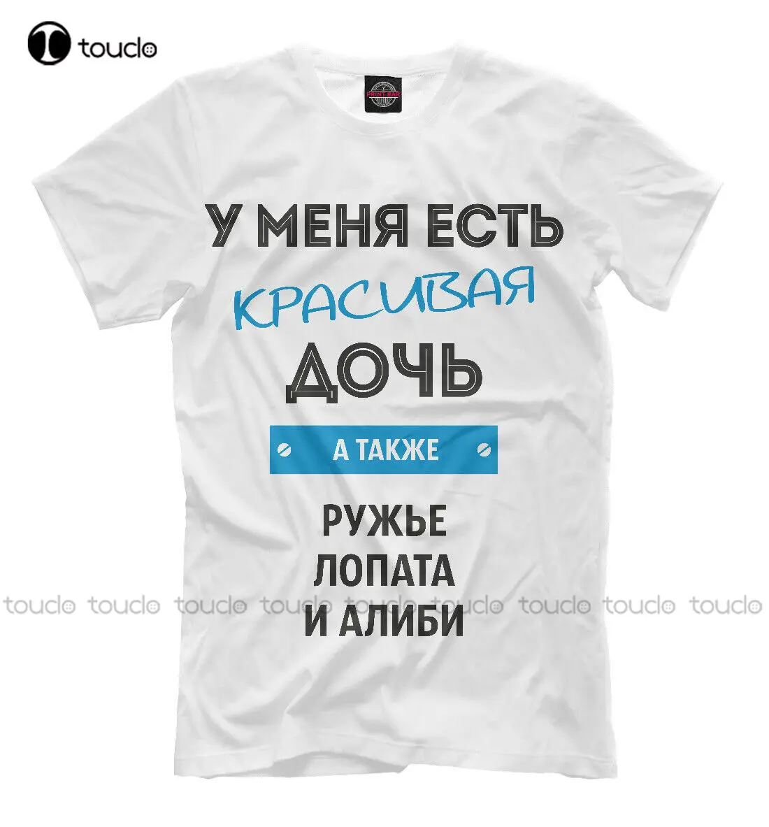 Новинка, футболка для красивой дочери для отца, 479180, винтажные футболки, индивидуальные футболки для подростков, унисекс, футболки с цифровой печатью, футболки
Новинка, футболка для красивой дочери для отца, 479180, винтажные футболки, индивидуальные футболки для подростков, унисекс, футболки с цифровой печатью, футболки