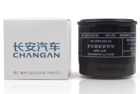Engine Oil Filter 1012010-H01-AB for Changan Deepal SL03 S7 Changan Qiyuan A05 A07 Q05 Engine 474
Engine Oil Filter 1012010-H01-AB for Changan Deepal SL03 S7 Changan Qiyuan A05 A07 Q05 Engine 474