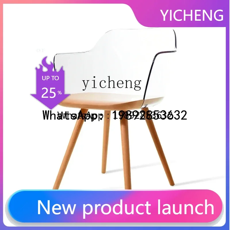 YZ6Solid Wood Simplicity Dining Chair Transparent Minimalist Armrest Non-Acrylic Chair
YZ6Solid Wood Simplicity Dining Chair Transparent Minimalist Armrest Non-Acrylic Chair