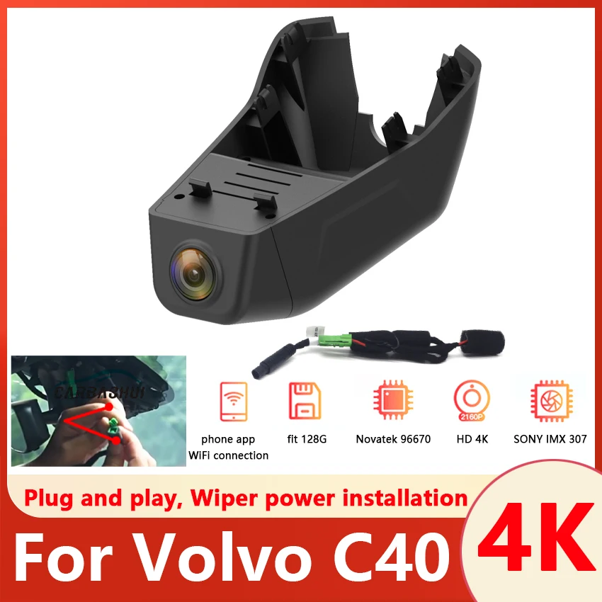 Автомобильный видеорегистратор для Volvo C40 2022 2023 2024, видеорегистратор Plug and Play, камера 4K для автомобиля
Автомобильный видеорегистратор для Volvo C40 2022 2023 2024, видеорегистратор Plug and Play, камера 4K для автомобиля