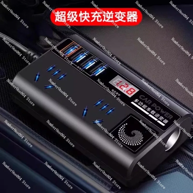 Vehicle inverter converter 12v 24v to 220v high power fast charger multi-function socket
Vehicle inverter converter 12v 24v to 220v high power fast charger multi-function socket