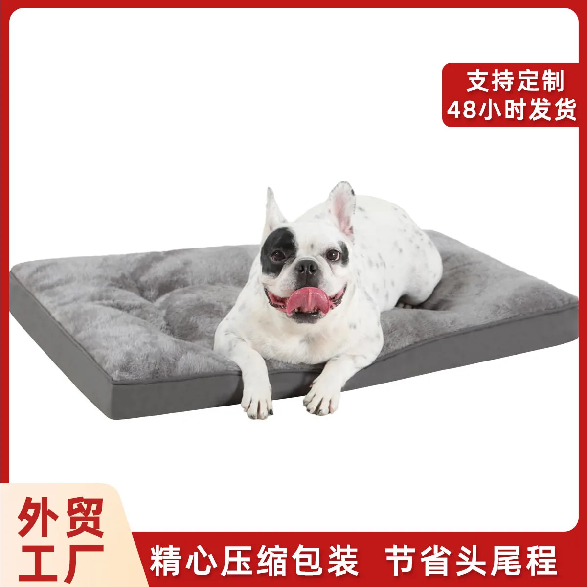 Clearance Cross-border Beidi Rong Dog Bed for Pets Durable Bite-Resistant Scratch-Resistant PP Cotton Cat Nest Dog Mattress
Clearance Cross-border Beidi Rong Dog Bed for Pets Durable Bite-Resistant Scratch-Resistant PP Cotton Cat Nest Dog Mattress