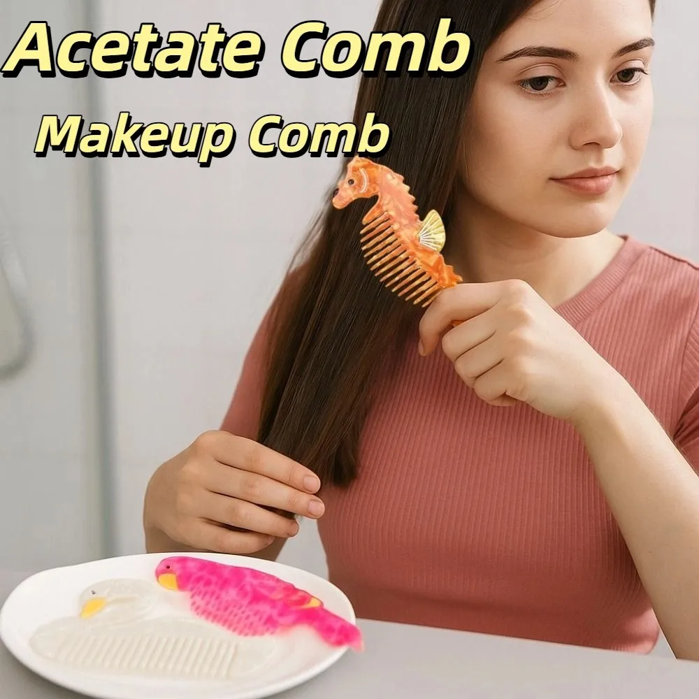 Hair Care Animal Acetate Comb Puppy Wide Toothed Makeup Comb Cartoon Hair Styling Tool Hairdressing Combs Barber Shop Salon
Hair Care Animal Acetate Comb Puppy Wide Toothed Makeup Comb Cartoon Hair Styling Tool Hairdressing Combs Barber Shop Salon
