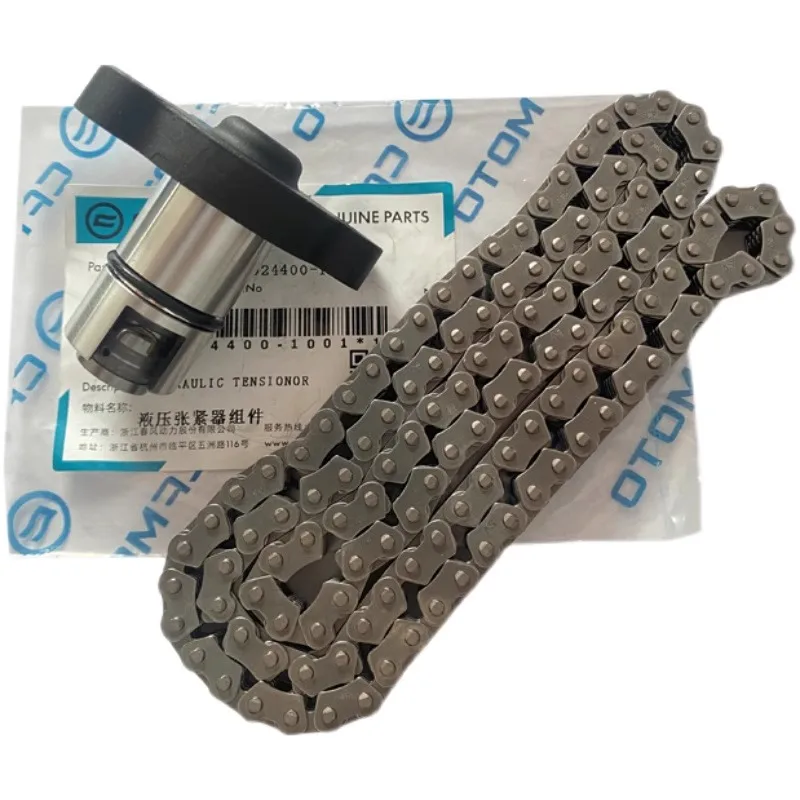 FOR CFMOTO Motorcycle Accessories 450SR Tensioner S Single Rocker Timing Chain Hydraulic Tensioner Timing Gauge Chain Top Chain
FOR CFMOTO Motorcycle Accessories 450SR Tensioner S Single Rocker Timing Chain Hydraulic Tensioner Timing Gauge Chain Top Chain