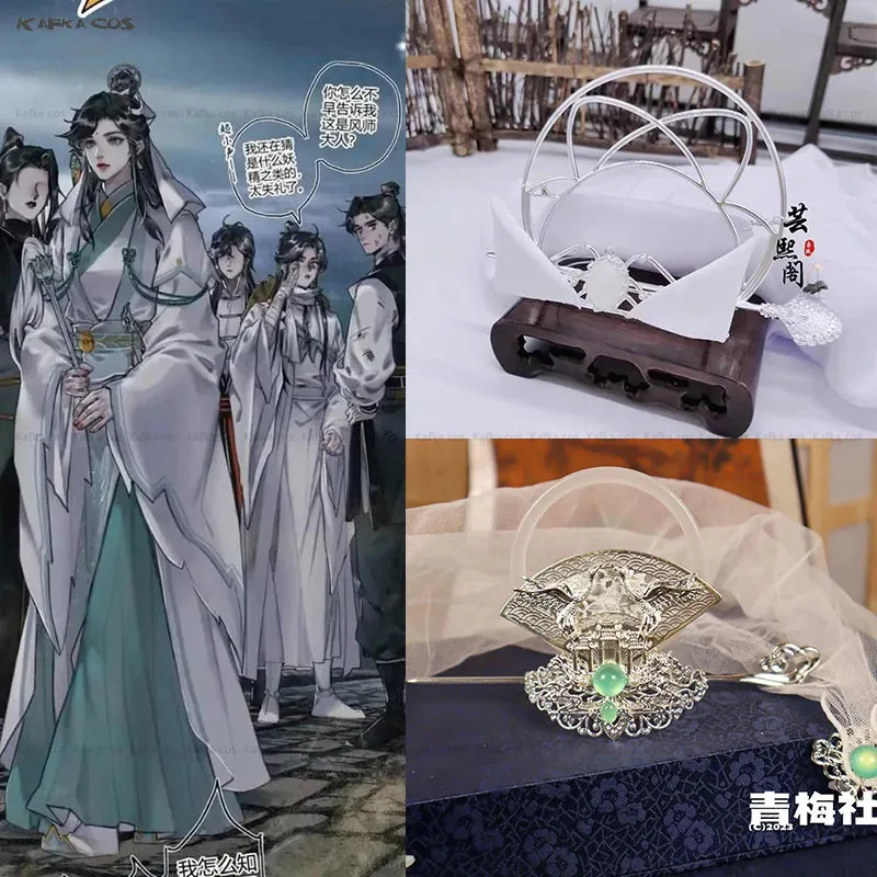 Аниме Tian Guan Ci Fu Shi Qingxuan, женский реквизит для косплея, корона для волос, складной веер Fu Chen, аксессуары для костюмов для косплея на Хэллоуин
Аниме Tian Guan Ci Fu Shi Qingxuan, женский реквизит для косплея, корона для волос, складной веер Fu Chen, аксессуары для костюмов для косплея на Хэллоуин