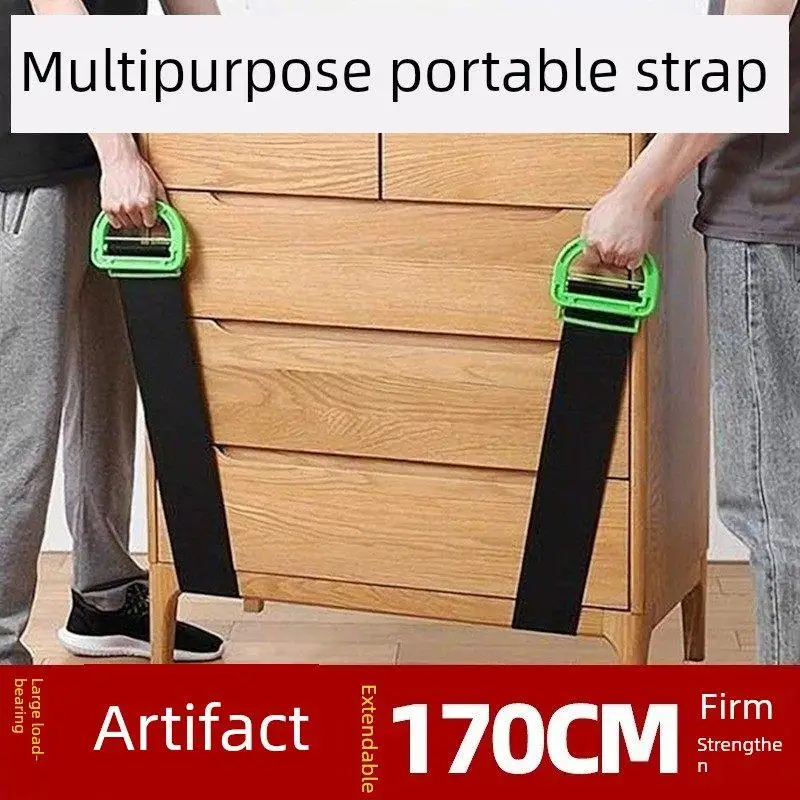 Portable Moving Belt Heavy Duty Refrigerator Belt Tool Rope Home Organization Household Moving Straps Golden Luo He Brand
Portable Moving Belt Heavy Duty Refrigerator Belt Tool Rope Home Organization Household Moving Straps Golden Luo He Brand