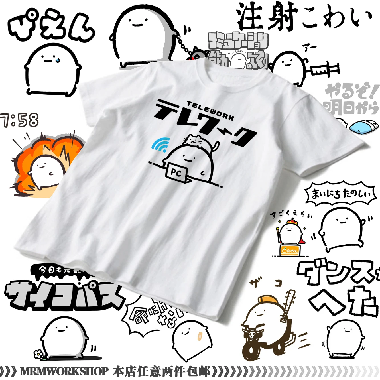 I Didn't Get It Broken Ekot Wacky Japanese of Japanese Design Ins Wind Expression of Men and Women T-shirt with Short Sleeves
I Didn't Get It Broken Ekot Wacky Japanese of Japanese Design Ins Wind Expression of Men and Women T-shirt with Short Sleeves