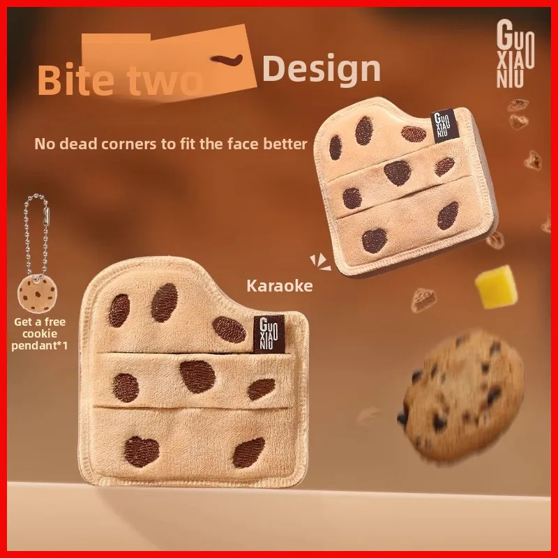 Guoxiaoniu Cookie Marshmallow Air Cushion Powder Puff Wet and Dry Dual Use No Powder Air Cushion Cosmetic Cotton
Guoxiaoniu Cookie Marshmallow Air Cushion Powder Puff Wet and Dry Dual Use No Powder Air Cushion Cosmetic Cotton