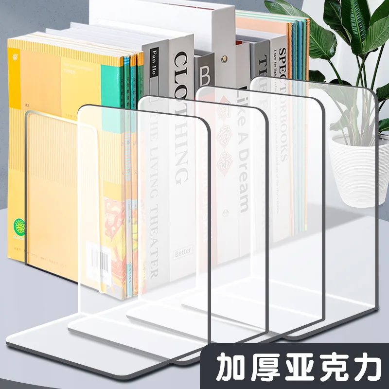 Прозрачная подставка для книг, утолщенная акриловая подставка для книг, фиксированная подставка для книг, настольная книжная полка для хранения книг, подставка для книг, школьные принадлежности
Прозрачная подставка для книг, утолщенная акриловая подставка для книг, фиксированная подставка для книг, настольная книжная полка для хранения книг, подставка для книг, школьные принадлежности