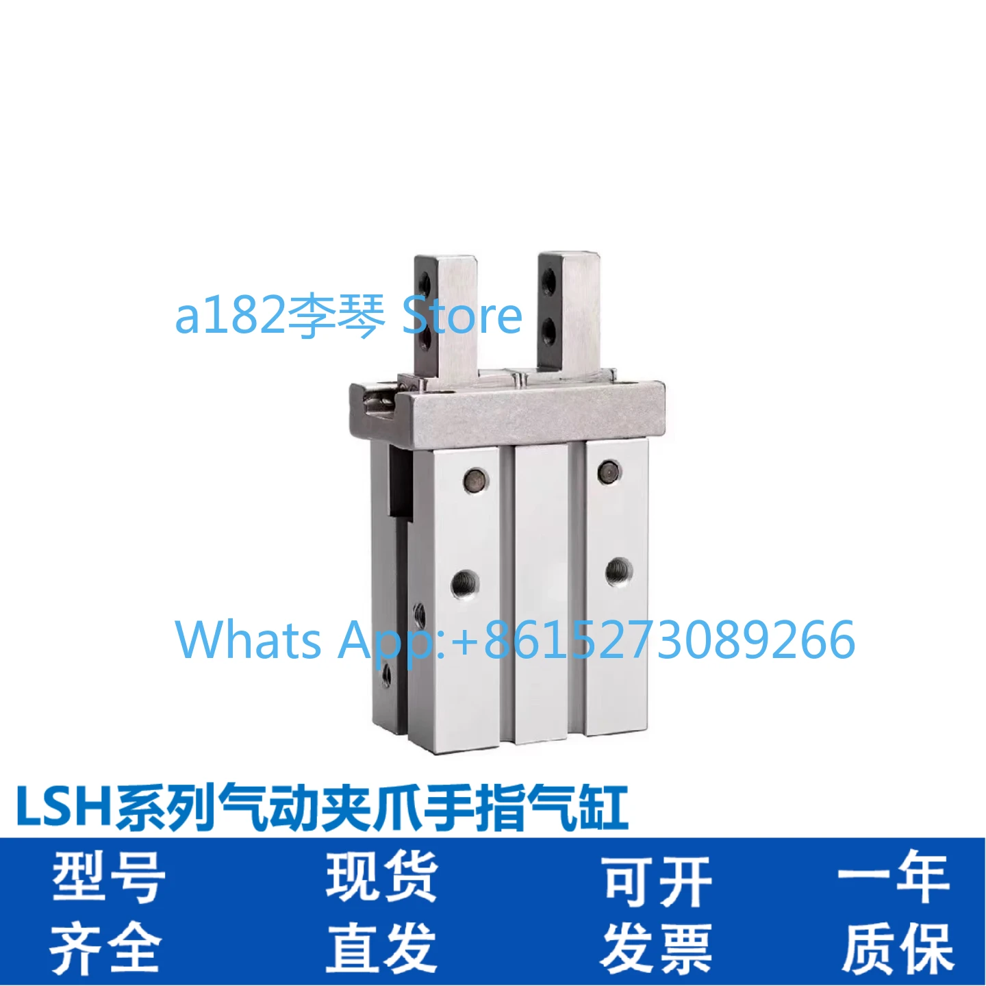 Pneumatic gripper finger cylinder LSH6/LSH10/LSH16/LSH20/LSH25/LSH32/LSH40
Pneumatic gripper finger cylinder LSH6/LSH10/LSH16/LSH20/LSH25/LSH32/LSH40