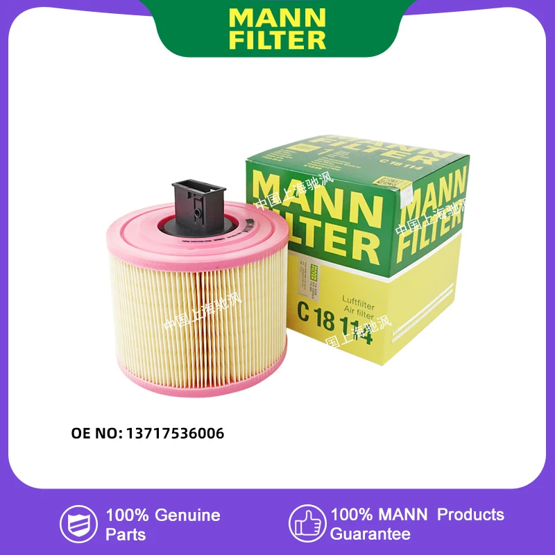 MANNFILTER C18114 engine compartment Air filter For BMW 3 Series 1 Series X1 325 330 2.5L 3.0L N52 13717536006
MANNFILTER C18114 engine compartment Air filter For BMW 3 Series 1 Series X1 325 330 2.5L 3.0L N52 13717536006