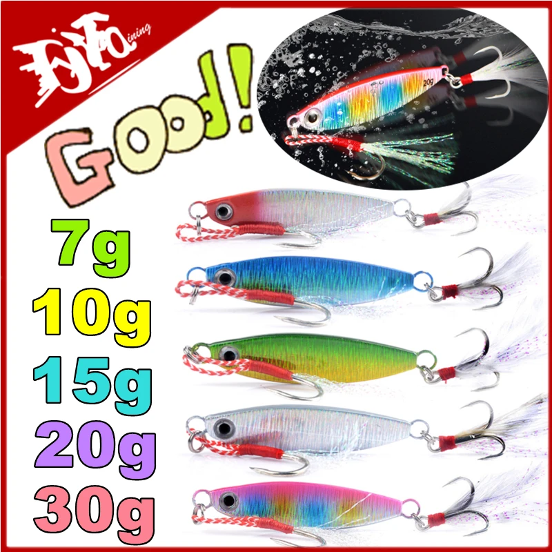 Metal Cast Jig Spoon Lure Artificial Bait Shore Slow Jigging Fishing Lures Super Hard Bass Fishing Tackle Artificial Bait 7-30g
Metal Cast Jig Spoon Lure Artificial Bait Shore Slow Jigging Fishing Lures Super Hard Bass Fishing Tackle Artificial Bait 7-30g