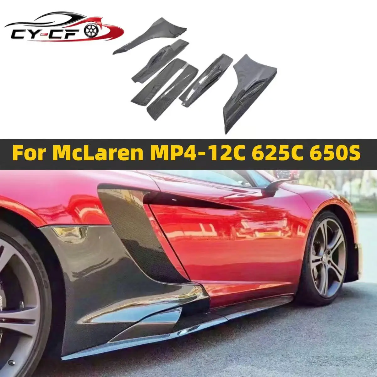 For McLaren MP4-12C 650S modified to upgrade the 675LT Carbon Fiber side skirt under the door guard Fender Plate Bodykit
For McLaren MP4-12C 650S modified to upgrade the 675LT Carbon Fiber side skirt under the door guard Fender Plate Bodykit