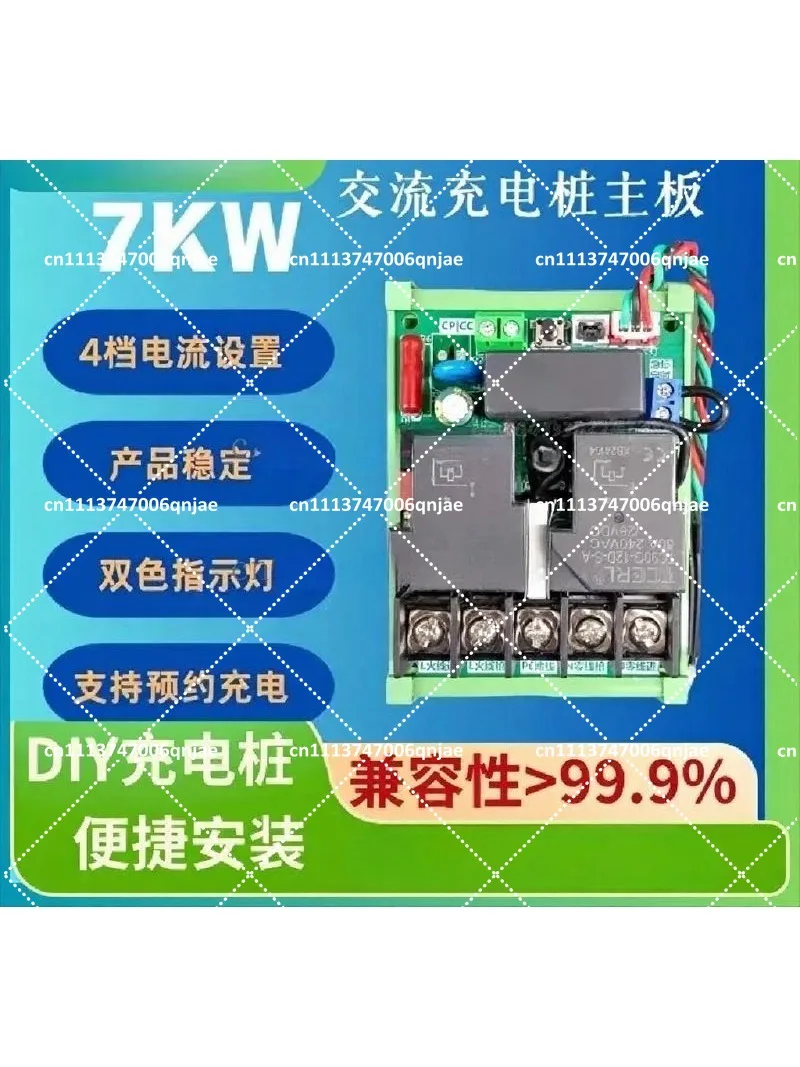 EV Smart Timing Charging Control Mainboard 7KW Charger Circuit Replacement Part
EV Smart Timing Charging Control Mainboard 7KW Charger Circuit Replacement Part