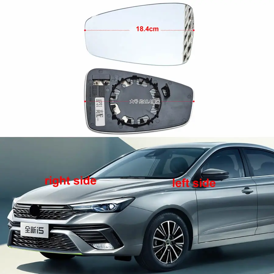 For Roewe i5 i6 New Car Accessories Exteriors Pars Mirrors Reflective Lens Rearview Mirror Lenses Glass with Heating 1PCS
For Roewe i5 i6 New Car Accessories Exteriors Pars Mirrors Reflective Lens Rearview Mirror Lenses Glass with Heating 1PCS