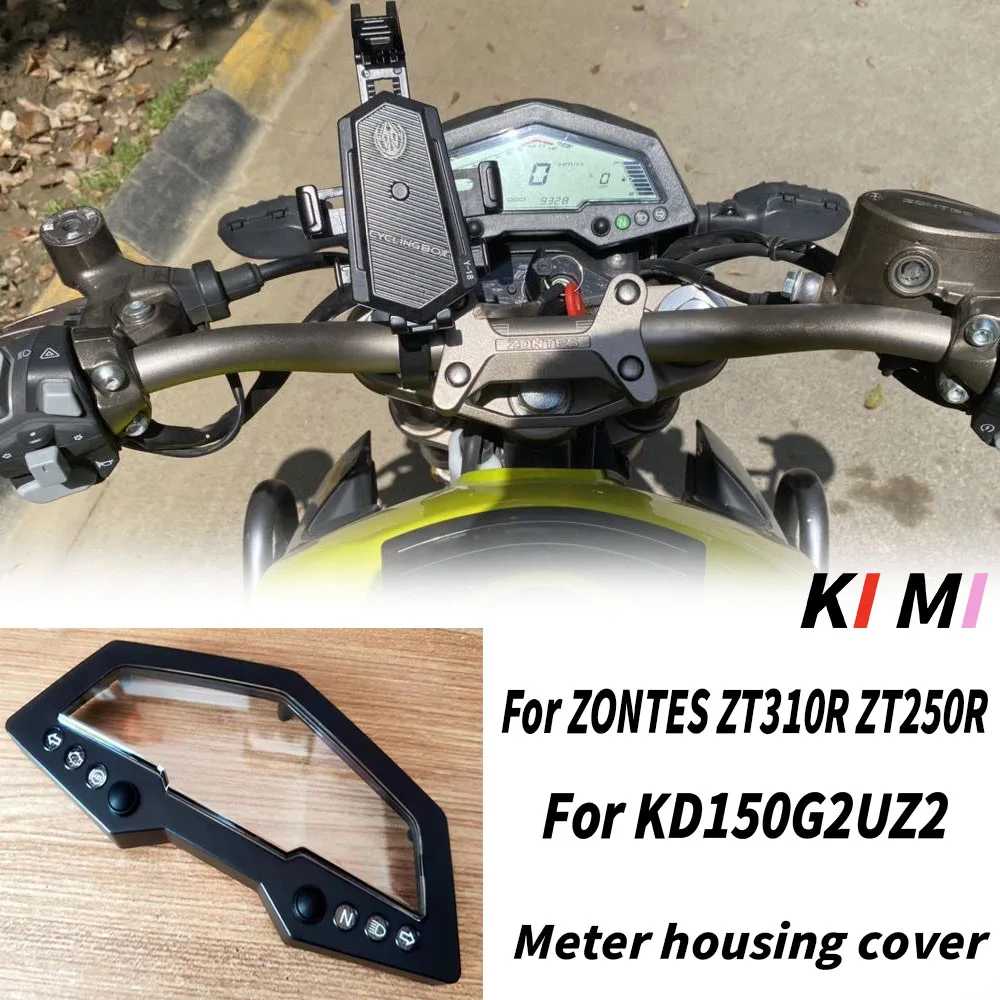 Одометр для мотоцикла, инструмент, корпус, крышка, стекло для ZONTES ZT310R ZT250R KD150G2UZ2
Одометр для мотоцикла, инструмент, корпус, крышка, стекло для ZONTES ZT310R ZT250R KD150G2UZ2