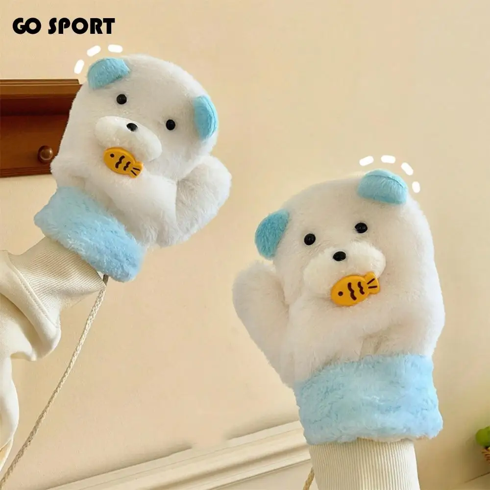 Перчатки на палец, наушники с медведем, шарф, подвесная веревка, утолщенные зимние плюшевые наушники, милый ветрозащитный плюшевый шарф, комплект перчаток для велоспорта
Перчатки на палец, наушники с медведем, шарф, подвесная веревка, утолщенные зимние плюшевые наушники, милый ветрозащитный плюшевый шарф, комплект перчаток для велоспорта