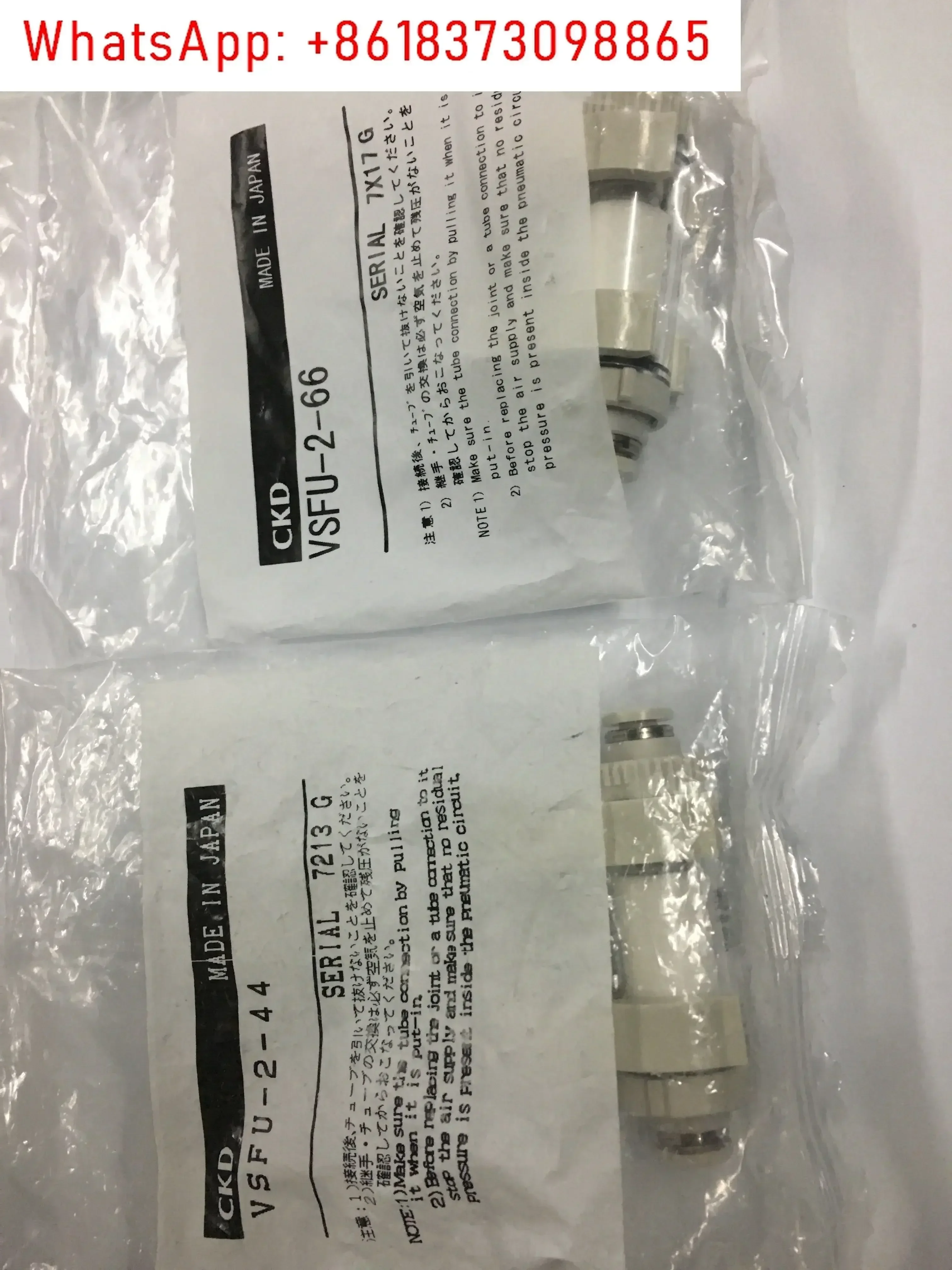 CKD vacuum filter VSFU-2-66/VSFU-2-44
CKD vacuum filter VSFU-2-66/VSFU-2-44