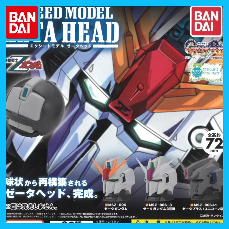 Bandai оригинальная аниме-фигурка GUNDAM MSZ006 ZETA Gashapon, экшн-фигурка, игрушки для мальчиков и девочек, детский подарок, Коллекционная модель, украшения 
Bandai оригинальная аниме-фигурка GUNDAM MSZ006 ZETA Gashapon, экшн-фигурка, игрушки для мальчиков и девочек, детский подарок, Коллекционная модель, украшения