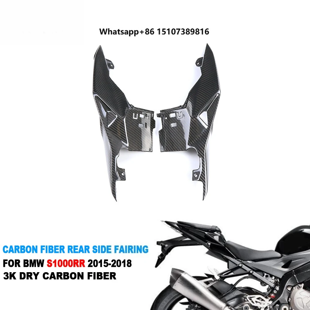 Carbon 3K Real Carbon Fiber in Stock Motorcycle Rear Side Fairing for S1000RR 2015-2018
Carbon 3K Real Carbon Fiber in Stock Motorcycle Rear Side Fairing for S1000RR 2015-2018