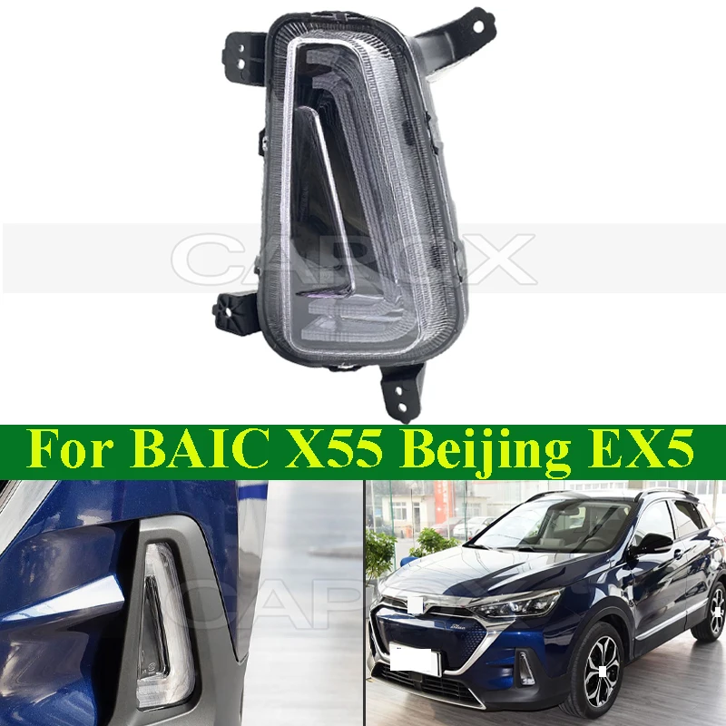 CAPQX дневные ходовые огни для BAIC X55 Beijing EX5 передние противотуманные фары противотуманные фары дневные фары DRL противотуманные фары противотуманные фары
CAPQX дневные ходовые огни для BAIC X55 Beijing EX5 передние противотуманные фары противотуманные фары дневные фары DRL противотуманные фары противотуманные фары