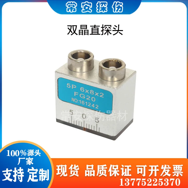 Ultrasonic flaw detector 5MHZ 10x12x2 14 degree focused longitudinal wave transducer weld double crystal straight probe
Ultrasonic flaw detector 5MHZ 10x12x2 14 degree focused longitudinal wave transducer weld double crystal straight probe