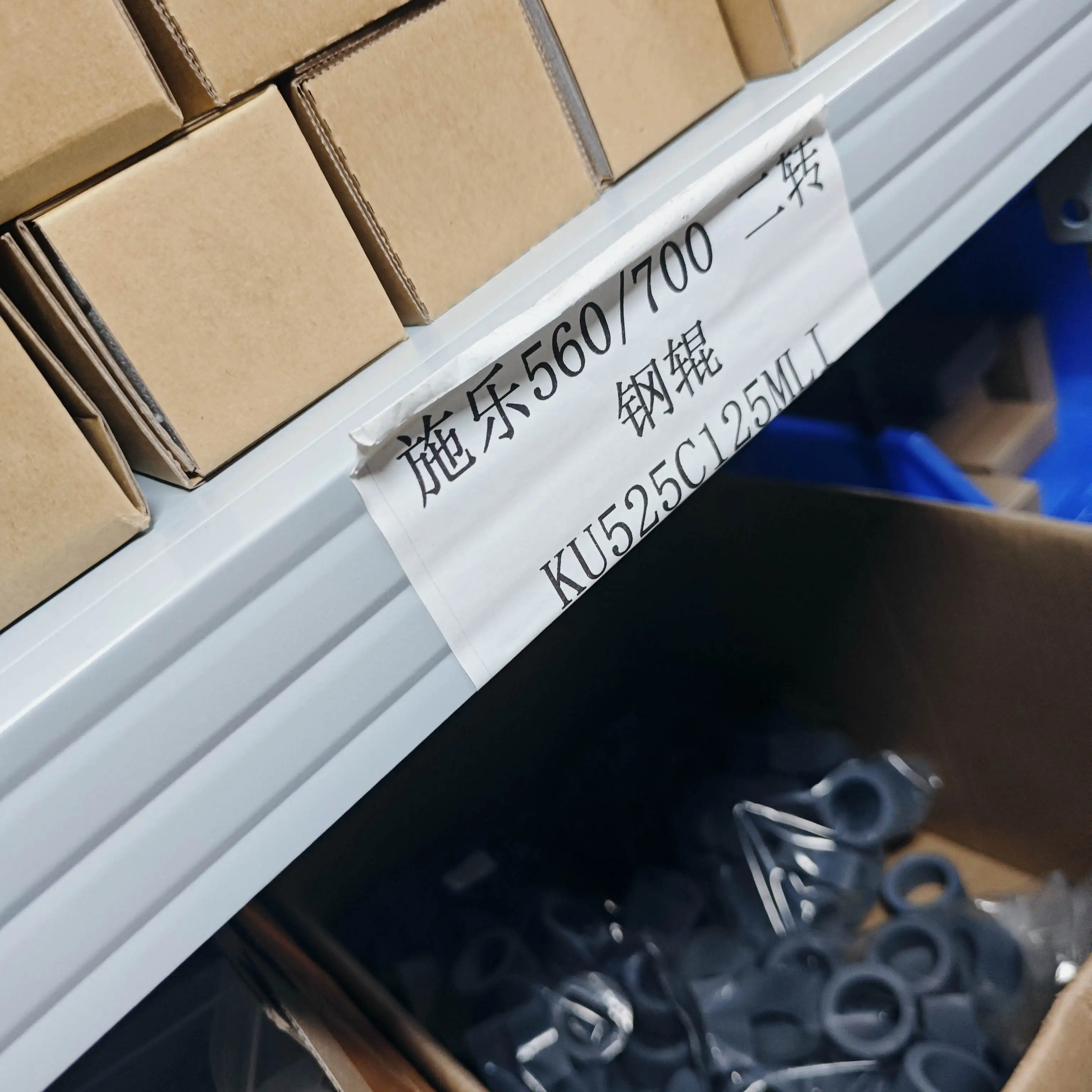 1 шт. 2-я ролик переноса для Xerox C60 C70 C75 J75 550 560 700 700i 7780 6680 5580 059K 46251 2-й BTR 059K46251
1 шт. 2-я ролик переноса для Xerox C60 C70 C75 J75 550 560 700 700i 7780 6680 5580 059K 46251 2-й BTR 059K46251