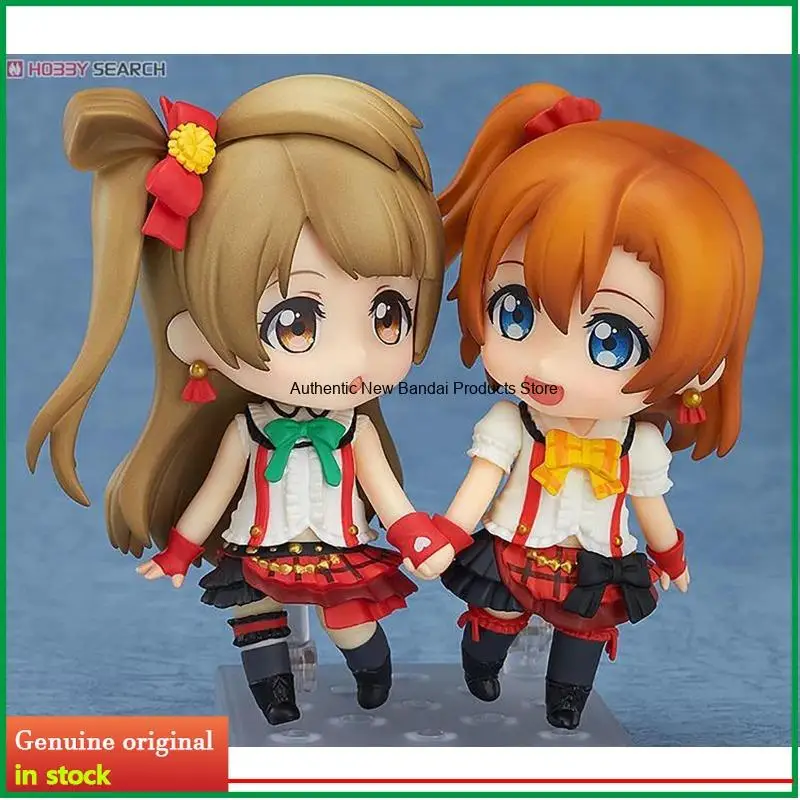 Good Smile Company Love Live! Nendoroid Kousaka Honoka Training Outfit Action Figure Collectible Doll Model Toy for Fans
Good Smile Company Love Live! Nendoroid Kousaka Honoka Training Outfit Action Figure Collectible Doll Model Toy for Fans