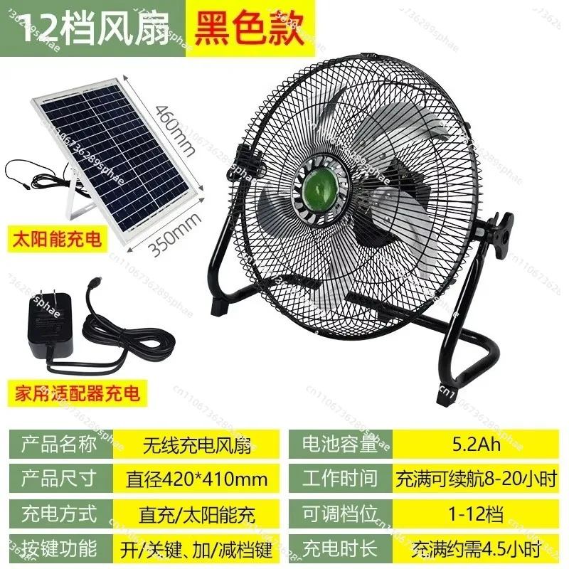 Hot Sale Rechargeable Air Cooling Portable Outdoor Camping Fan Mobile Control Solar Fan
Hot Sale Rechargeable Air Cooling Portable Outdoor Camping Fan Mobile Control Solar Fan