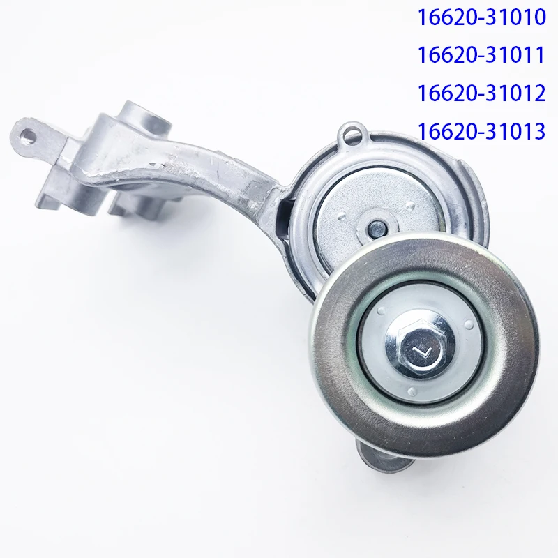 FOR TOYOTA LAND CRUISER Prado TACOMA 4RUNNER FORTUNER FJ CRUISER Hilux DRIVE BELT TENSIONER OEM 16620-31010 16620-31011
FOR TOYOTA LAND CRUISER Prado TACOMA 4RUNNER FORTUNER FJ CRUISER Hilux DRIVE BELT TENSIONER OEM 16620-31010 16620-31011