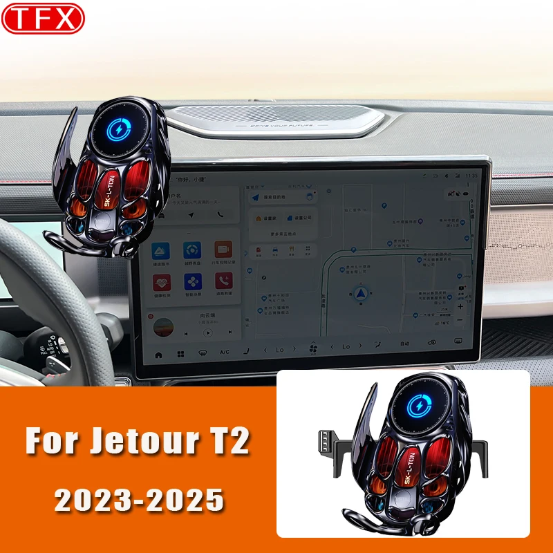 Для JETOUR T2 2023-2025 автомобильный Стайлинг беспроводная зарядка держатель для мобильного телефона крепление гравитационный кронштейн подставка автоаксессуары
Для JETOUR T2 2023-2025 автомобильный Стайлинг беспроводная зарядка держатель для мобильного телефона крепление гравитационный кронштейн подставка автоаксессуары