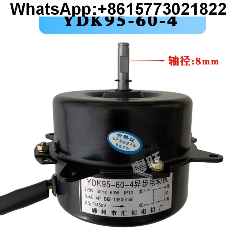 Refrigerated dryer cooling fan motor YDK95-60-4 asynchronous motor condenser 220V inner rotor
Refrigerated dryer cooling fan motor YDK95-60-4 asynchronous motor condenser 220V inner rotor