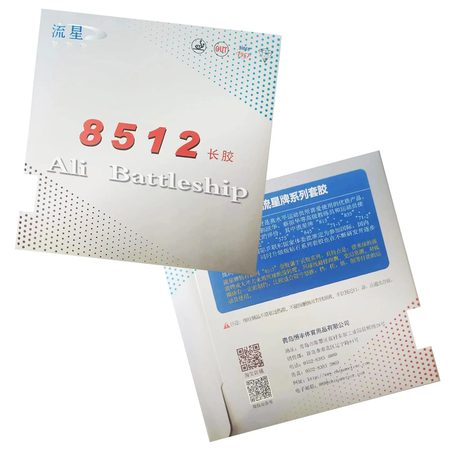 Meteor 8512 DIAMOND long Pimples-out table tennis without sponge rubber OX
Meteor 8512 DIAMOND long Pimples-out table tennis without sponge rubber OX