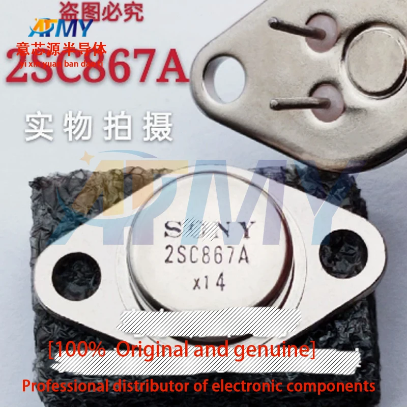 4piece 2SC867A 2SC867 imported new gold seal transistor TO-66 iron cap transistor
4piece 2SC867A 2SC867 imported new gold seal transistor TO-66 iron cap transistor