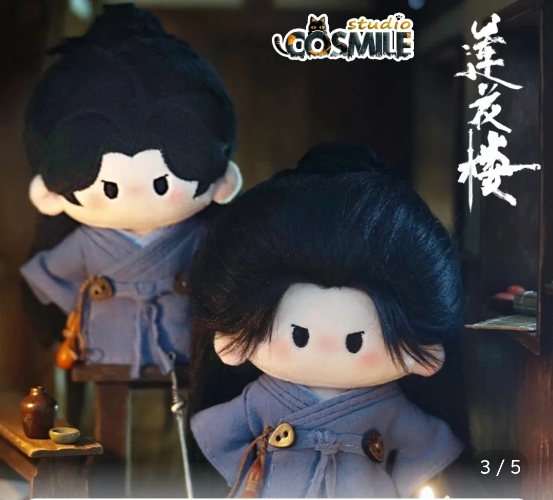 Официальная оригинальная плюшевая кукла-фигурка Li Lianhua Li Xiangyi Cheng Yi из серии The Lotus Casebook, 13 см, с одеждой, мини-игрушка
Официальная оригинальная плюшевая кукла-фигурка Li Lianhua Li Xiangyi Cheng Yi из серии The Lotus Casebook, 13 см, с одеждой, мини-игрушка