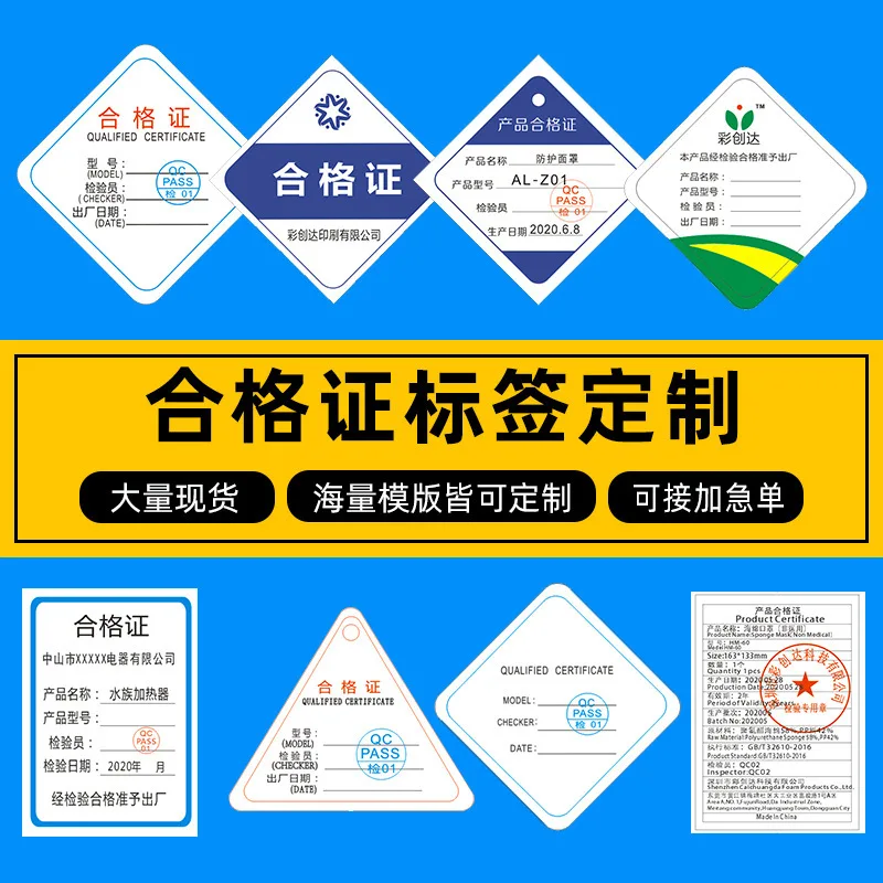 Customized. General Factory and English Neutral Product Quality Inspection Certific
Customized. General Factory and English Neutral Product Quality Inspection Certific
