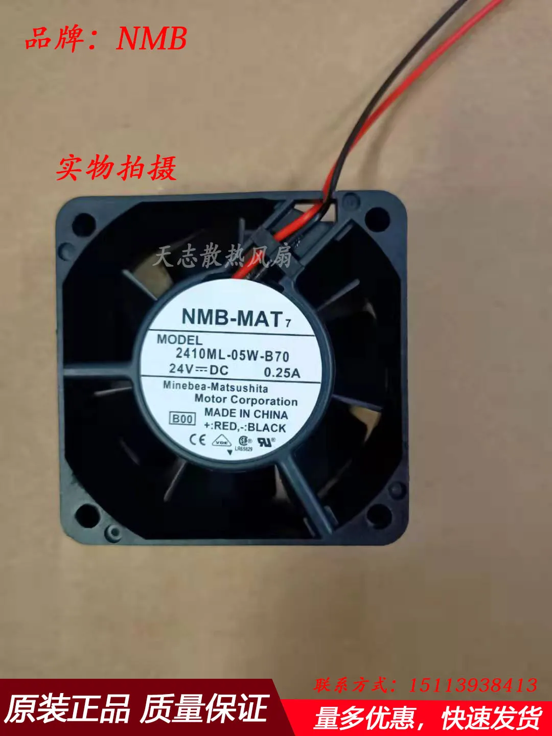 НОВЫЙ ОРИГИНАЛЬНЫЙ 2410ML-05W-B70 0,25 А 24 В постоянного тока 6025 60x60x25 мм ОХЛАЖДАЮЩИЙ ВЕНТИЛЯТОР РАДИАТОР
НОВЫЙ ОРИГИНАЛЬНЫЙ 2410ML-05W-B70 0,25 А 24 В постоянного тока 6025 60x60x25 мм ОХЛАЖДАЮЩИЙ ВЕНТИЛЯТОР РАДИАТОР