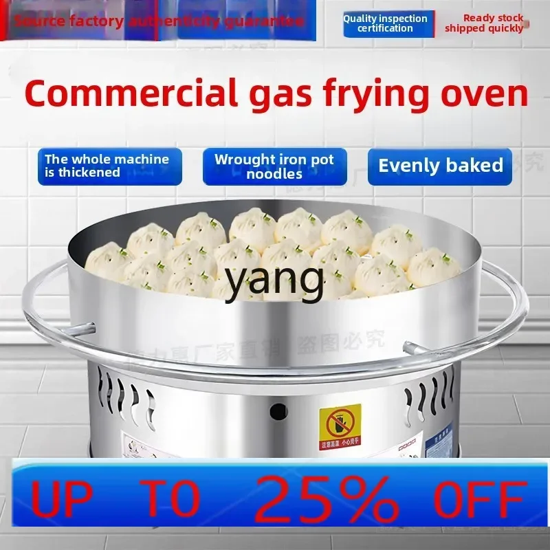 CX commercial automatic rotary gas frying pan water frying pan
CX commercial automatic rotary gas frying pan water frying pan