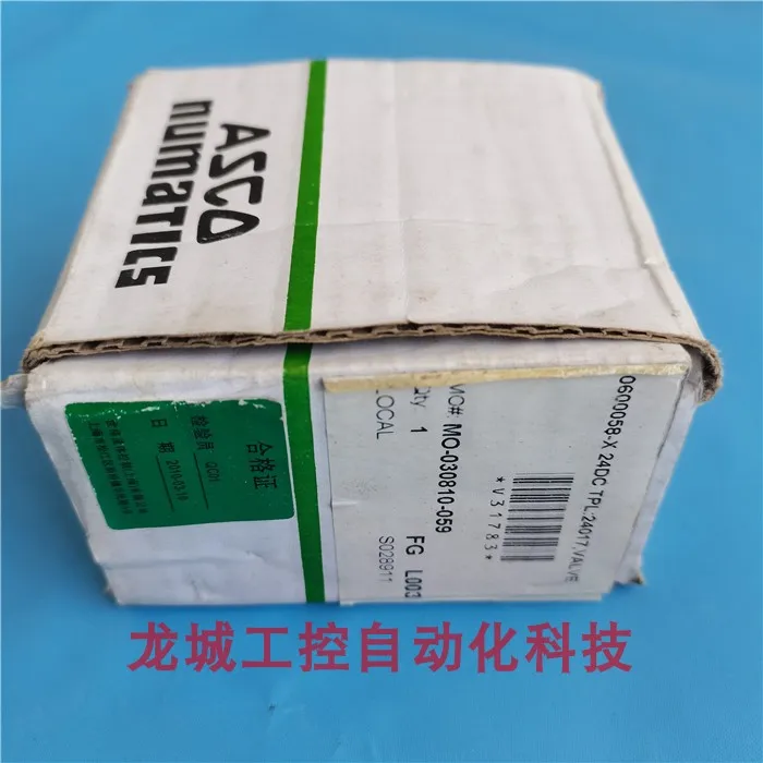 Совершенно новый оригинальный ASCO Aska, электромагнитный клапан MO- 030810 -059 Пятно 10600058 -X
Совершенно новый оригинальный ASCO Aska, электромагнитный клапан MO- 030810 -059 Пятно 10600058 -X