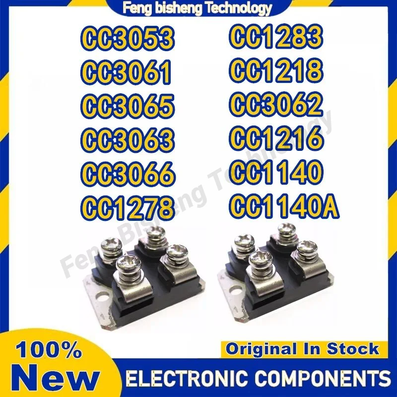 CC3053 CC3061 CC3065 CC3063 CC3066 CC1278 CC1283 CC1218 CC3062 CC1216 CC1140 CC1140A
CC3053 CC3061 CC3065 CC3063 CC3066 CC1278 CC1283 CC1218 CC3062 CC1216 CC1140 CC1140A
