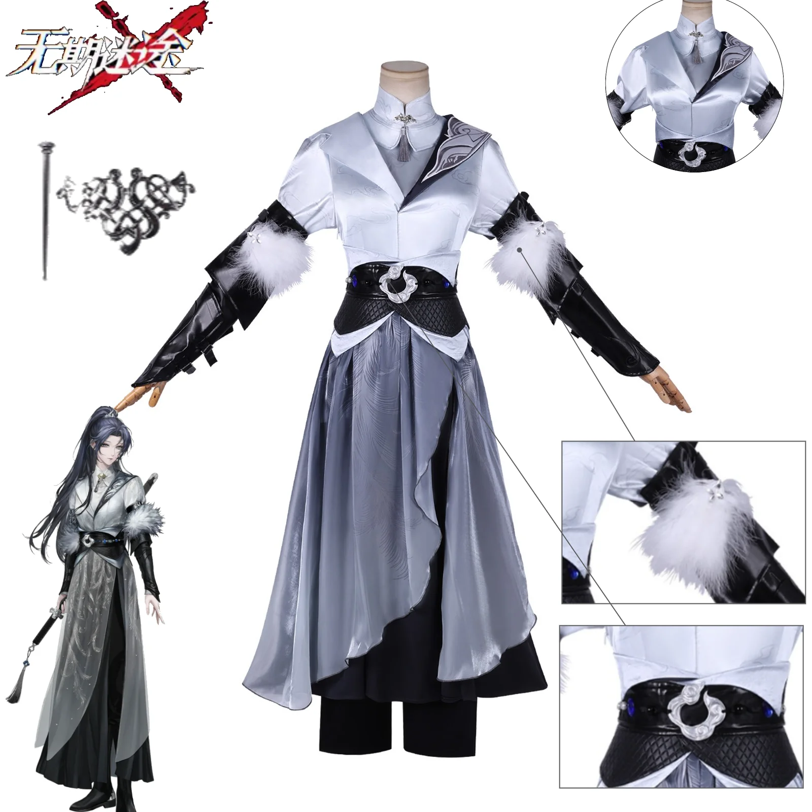 Path To Nowhere Cosplay Costume Frost Dusk Long-length Outfit for Female Chief Women's Game Cosplay Dress for Comic Con
Path To Nowhere Cosplay Costume Frost Dusk Long-length Outfit for Female Chief Women's Game Cosplay Dress for Comic Con