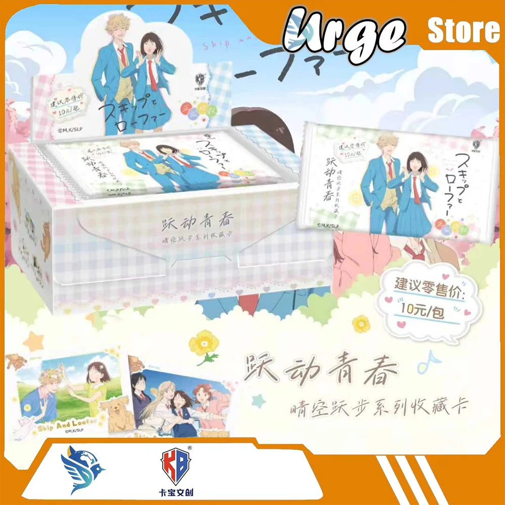 KaBao Creative Collectible Cards Skip and Loafer Clear Sky Leap Series - Anime Cards Official Genuine Periphery Gifts
KaBao Creative Collectible Cards Skip and Loafer Clear Sky Leap Series - Anime Cards Official Genuine Periphery Gifts