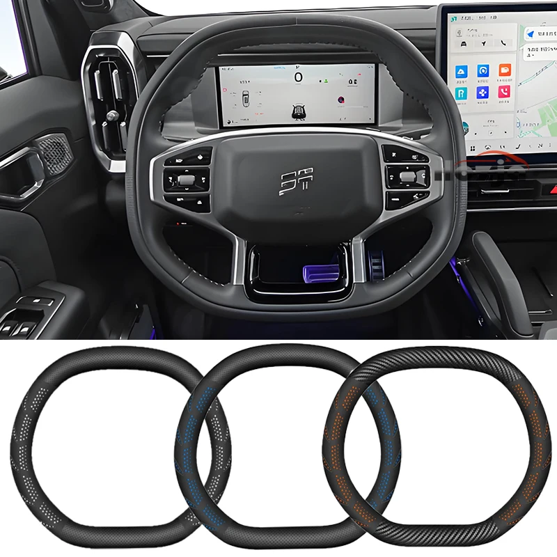 Double D-type Car Steering Wheel Cover for Chery Jetour T2 T1 Dashing Pro Plus Max AIQAR EQ3 iCar 03 2021 2022 2023 2024 2025
Double D-type Car Steering Wheel Cover for Chery Jetour T2 T1 Dashing Pro Plus Max AIQAR EQ3 iCar 03 2021 2022 2023 2024 2025