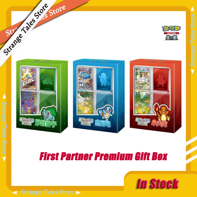 New Pokemon First Partner Trading Cards Ptcg Original Partner Gift Box Charmander Squirtle Bulbasaur Collection Cards Toy Gifts
New Pokemon First Partner Trading Cards Ptcg Original Partner Gift Box Charmander Squirtle Bulbasaur Collection Cards Toy Gifts